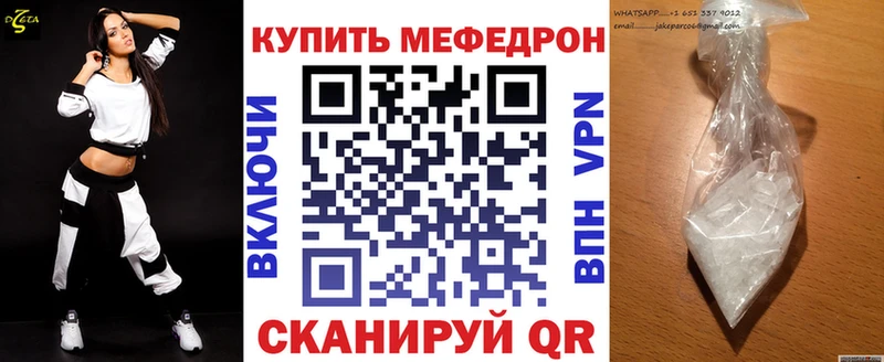 Какие есть наркотики Багратионовск Гашиш МАРИХУАНА A PVP Мефедрон