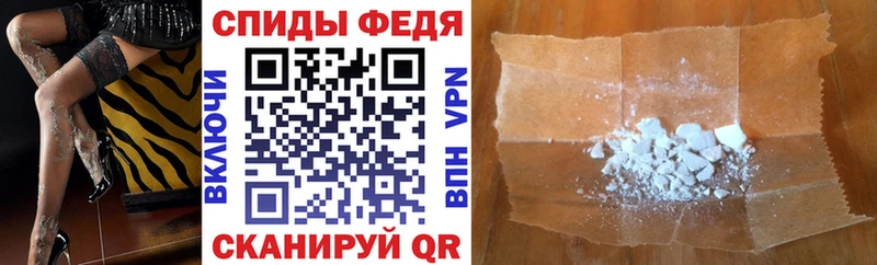 АМФЕТАМИН Premium  закладка  Багратионовск 