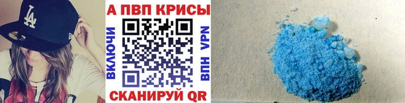 APVP Соль  ОМГ ОМГ как зайти  Багратионовск 