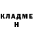 Кетамин ketamine Trofim Stenow