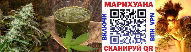 Еда ТГК марихуана  Багратионовск 