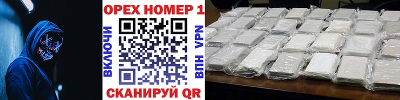 КОКАИН VHQ  цены наркотик  Багратионовск 