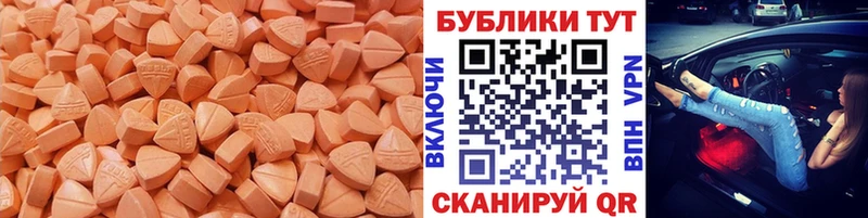 ЭКСТАЗИ Punisher  blacksprut как войти  Багратионовск 