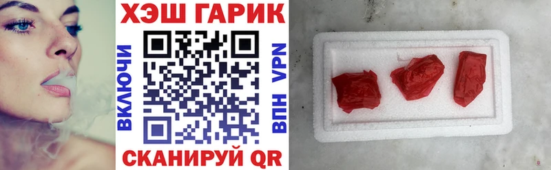 ГАШИШ гарик Багратионовск