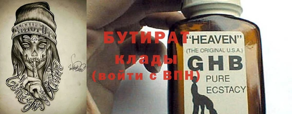 спиды Армянск