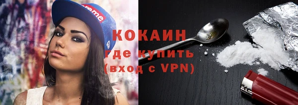 кокаин Арсеньев