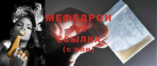 меф Аркадак