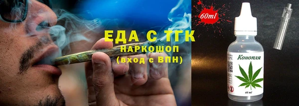 кокаин Арсеньев