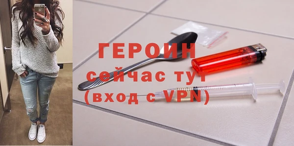 спиды Армянск