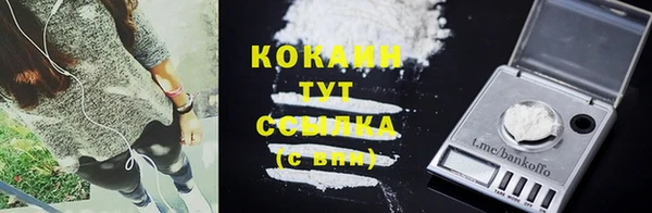 кокаин Арсеньев