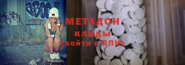 кокаин Арсеньев