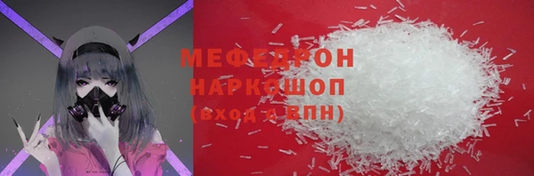 стафф Балахна