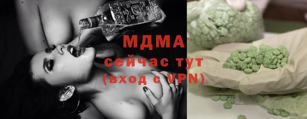 спиды Армянск