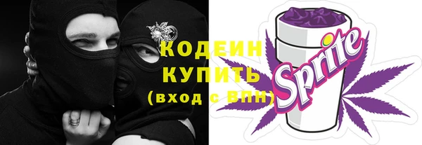 спиды Армянск