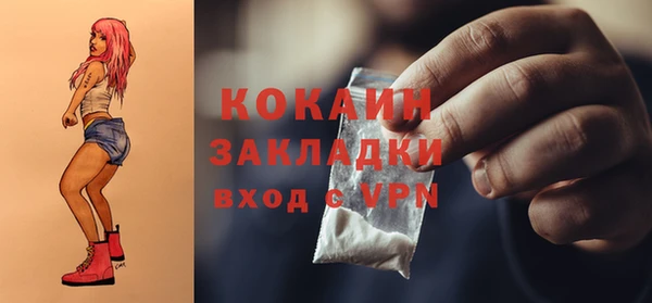 кокаин Арсеньев
