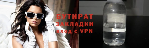 кокаин Арсеньев