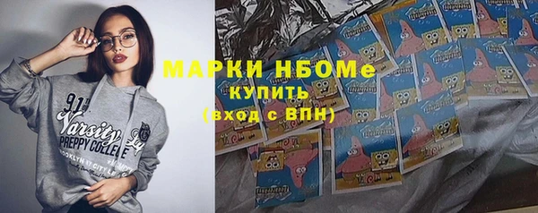 меф Аркадак