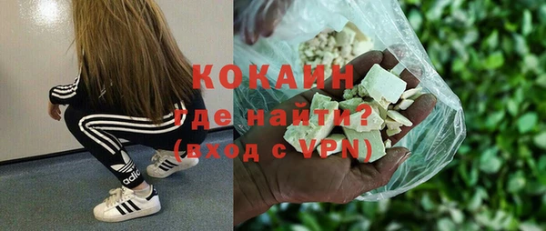 кокаин Арсеньев