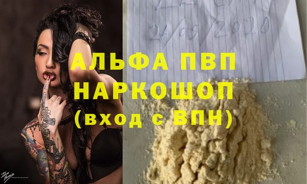 спиды Армянск