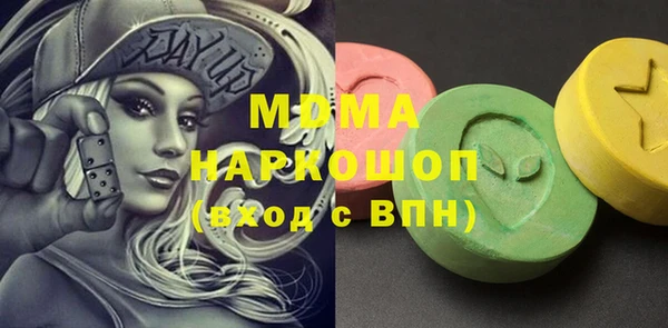 спиды Армянск
