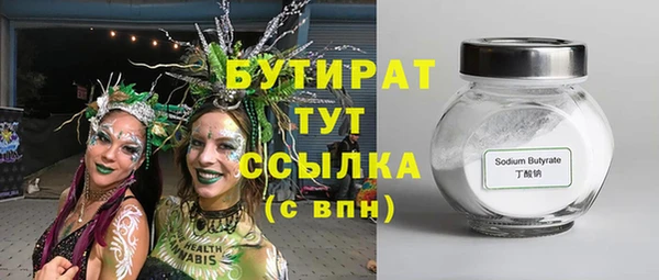 спиды Армянск
