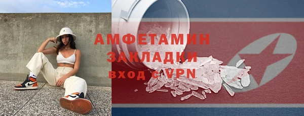 кокаин Арсеньев