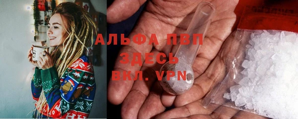 спиды Армянск