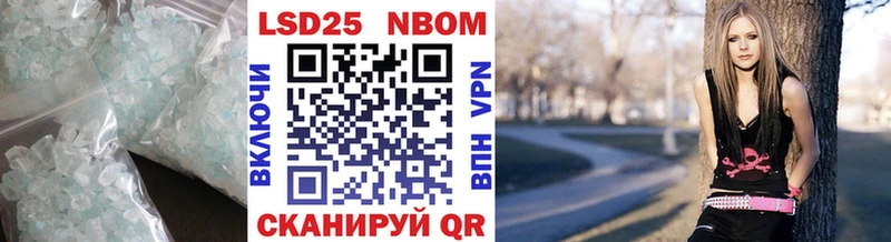 купить наркотик  OMG зеркало  ЛСД экстази кислота  Багратионовск 
