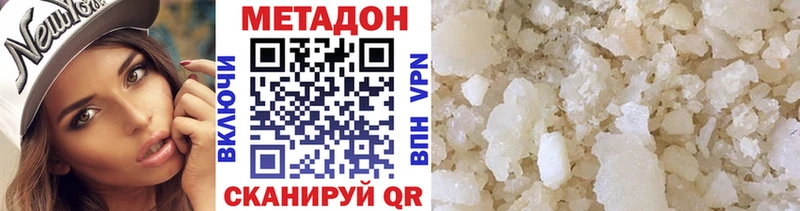 MEGA как зайти  Багратионовск  Метадон кристалл 