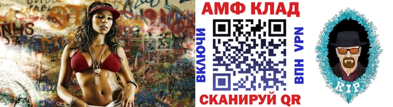OMG рабочий сайт  Багратионовск  МЕТАМФЕТАМИН пудра 