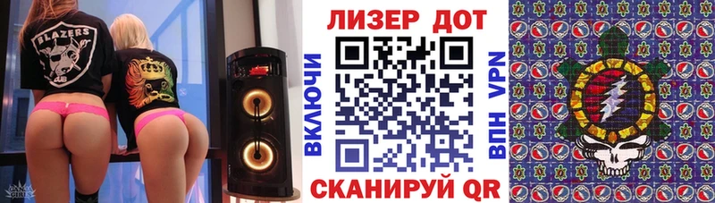 Марки N-bome 1500мкг  Багратионовск 