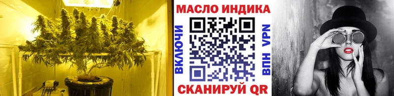 ТГК вейп  Багратионовск 