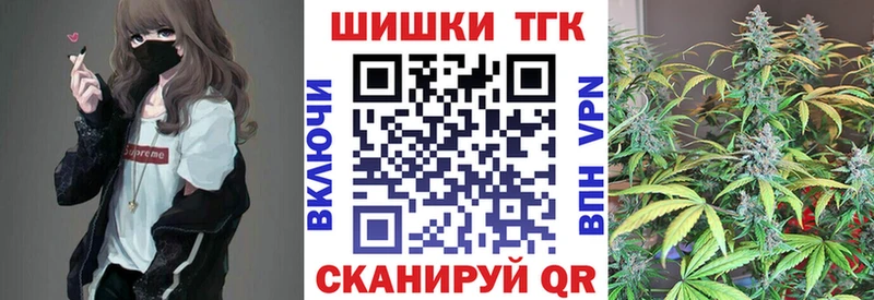 Канабис AK-47  Багратионовск 